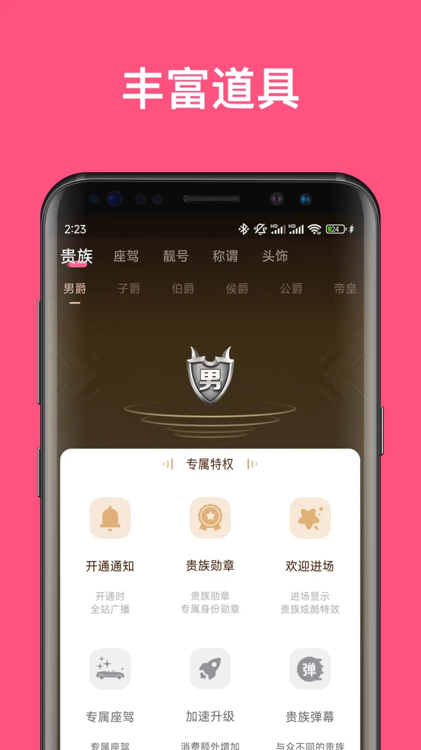 ����ֱ��2026�ٷ����°汾v1.8.3 �ֻ����ͼ2