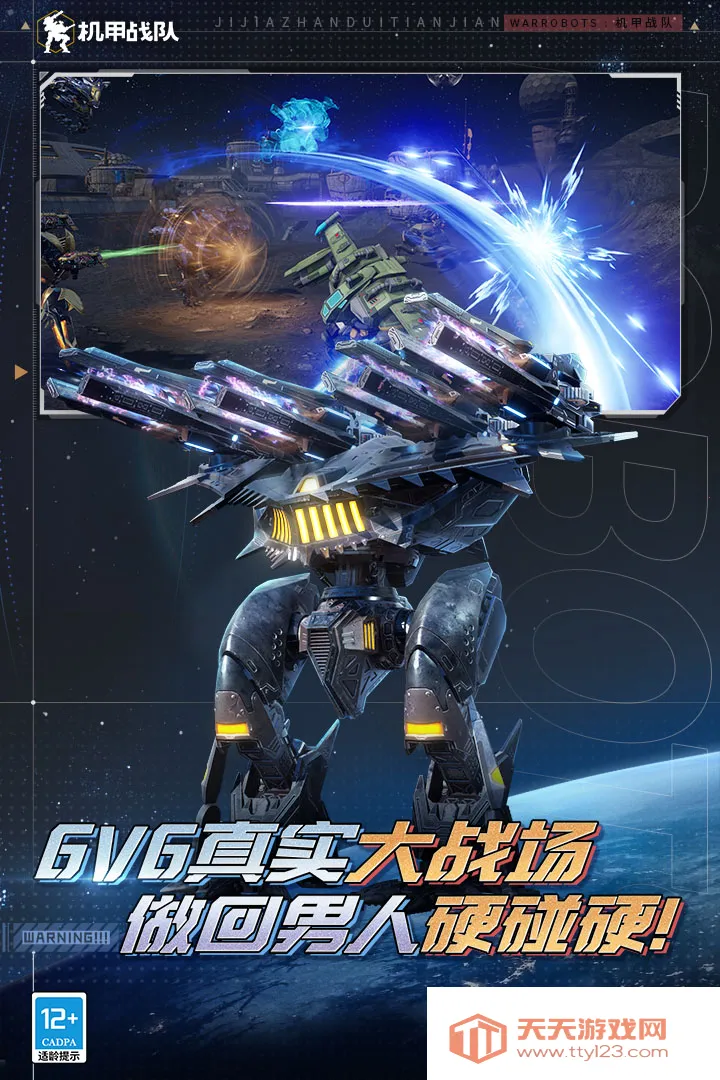 ����ս�Ӳ��Է������ֻ���v11.2.0 �ٷ������ͼ0