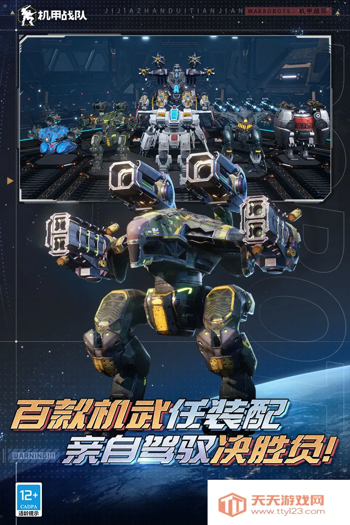 ����ս�Ӳ��Է������ֻ���v11.2.0 �ٷ������ͼ2