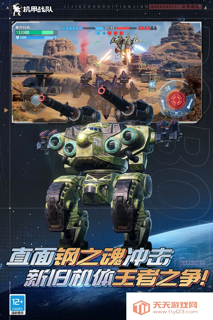 ����ս�Ӳ��Է������ֻ���v11.2.0 �ٷ������ͼ3