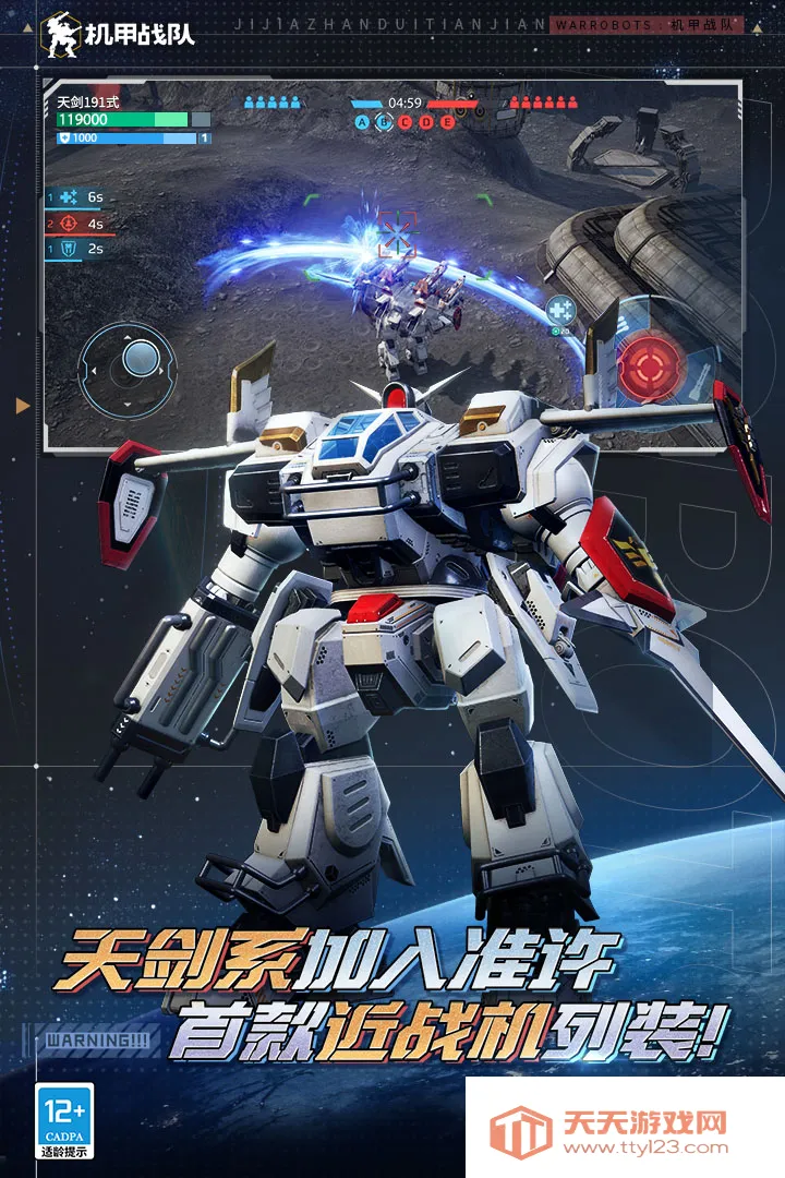 ����ս�Ӳ��Է������ֻ���v11.2.0 �ٷ������ͼ1