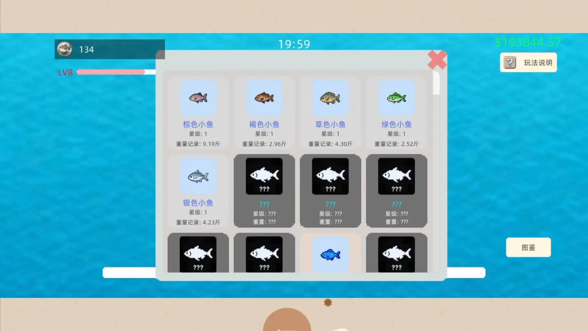 ���������ҵʱ�������˵�(��ҵ����ģ����Ϸ)v2.0.5 �ֻ����ͼ0