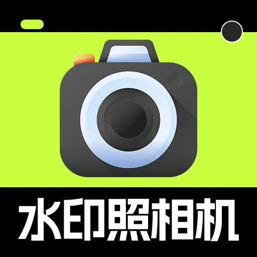 ˮӡ������Զ���λ(�๦��ˮӡ���)v1.1.2 �ֻ���