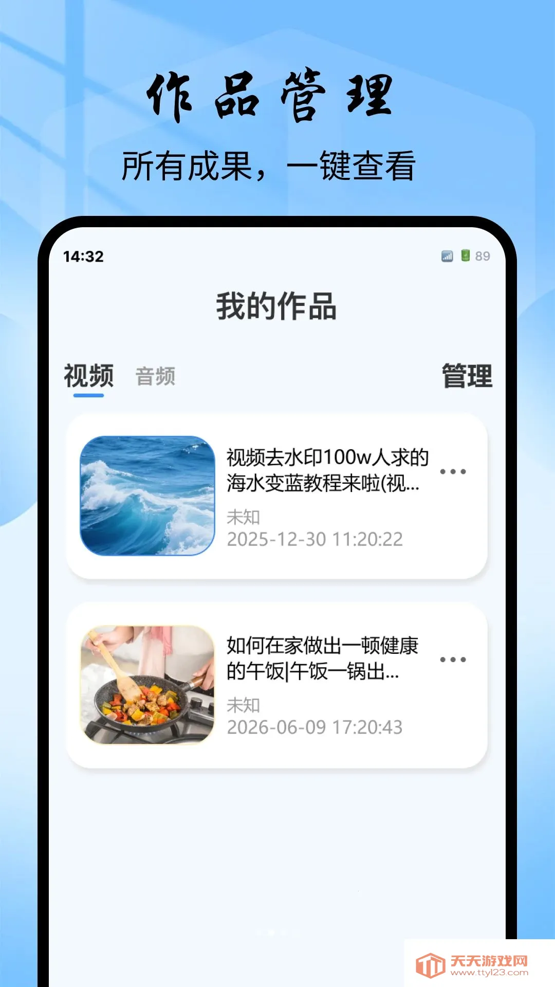 ��ȥˮӡ������������ֻ����ͼ2