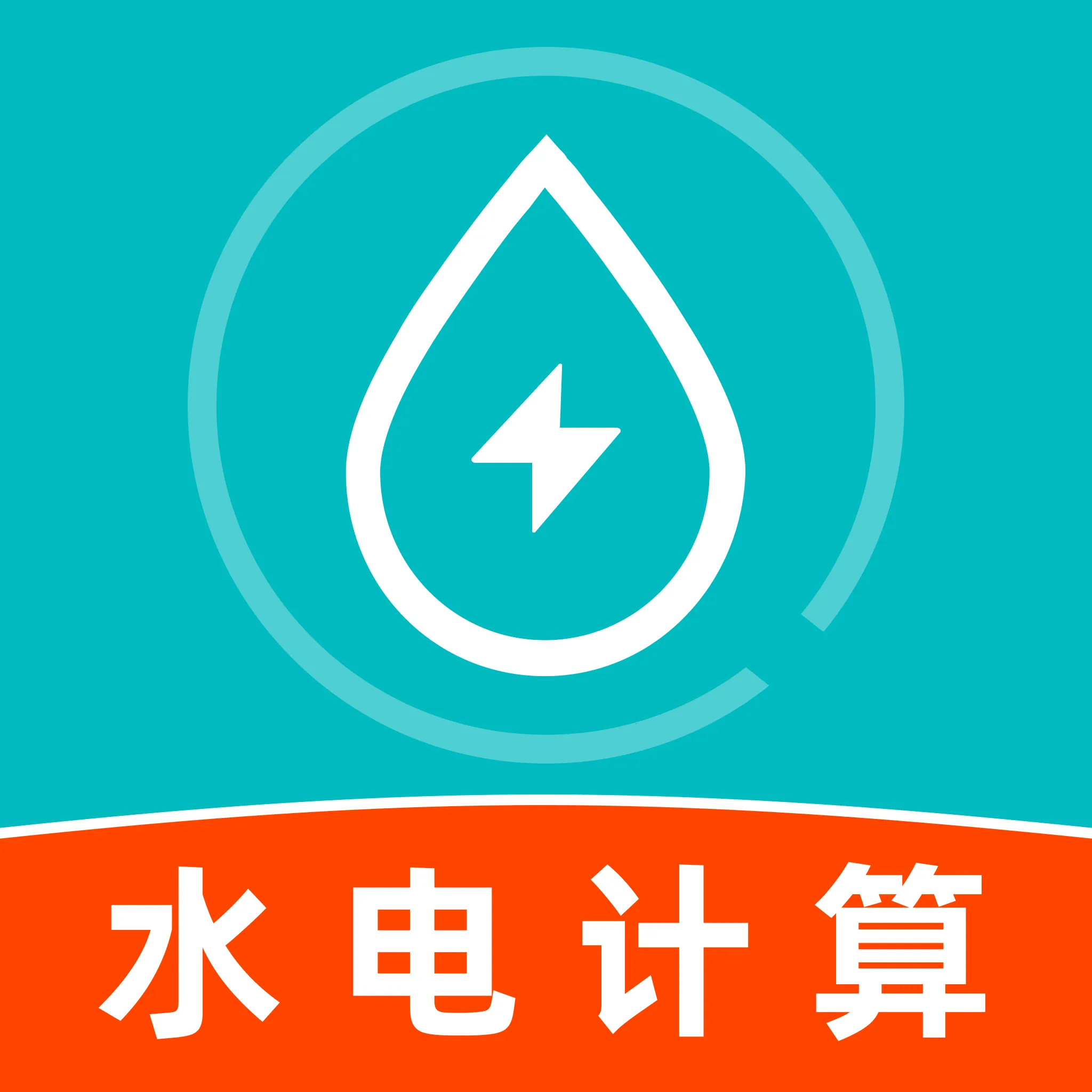 ˮ����¶ȼ���2026���°汾v1.0 ��Ѱ�