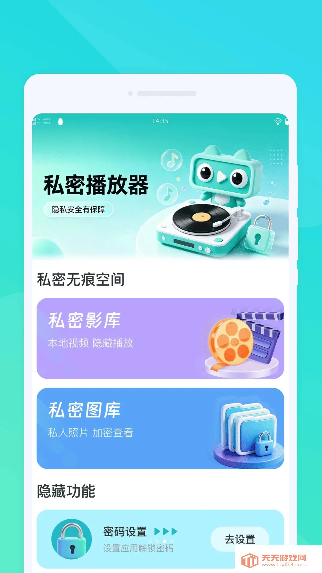 ���D����(�ļ�ת��APP)v1.0.0 �ֻ����ͼ0
