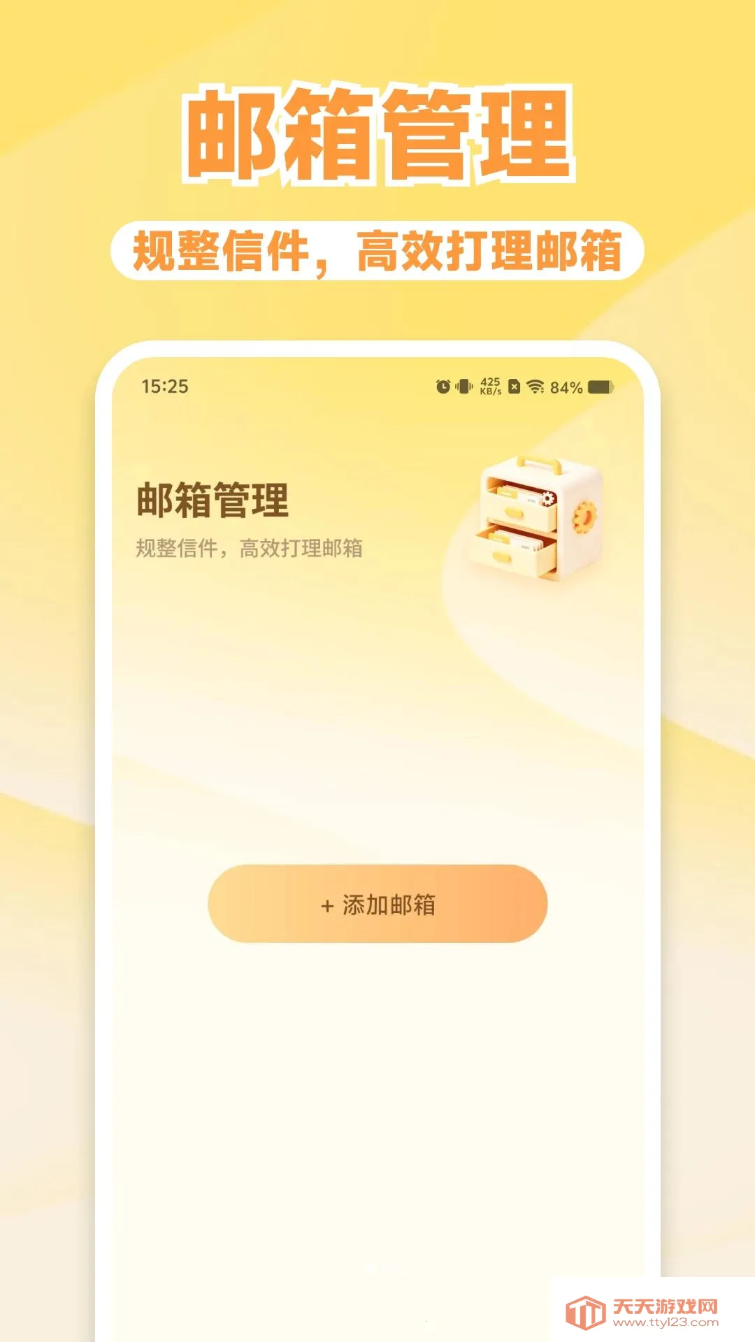 ����ȫ�ܹ��������ֻ���v1.0.0 �ٷ������ͼ1
