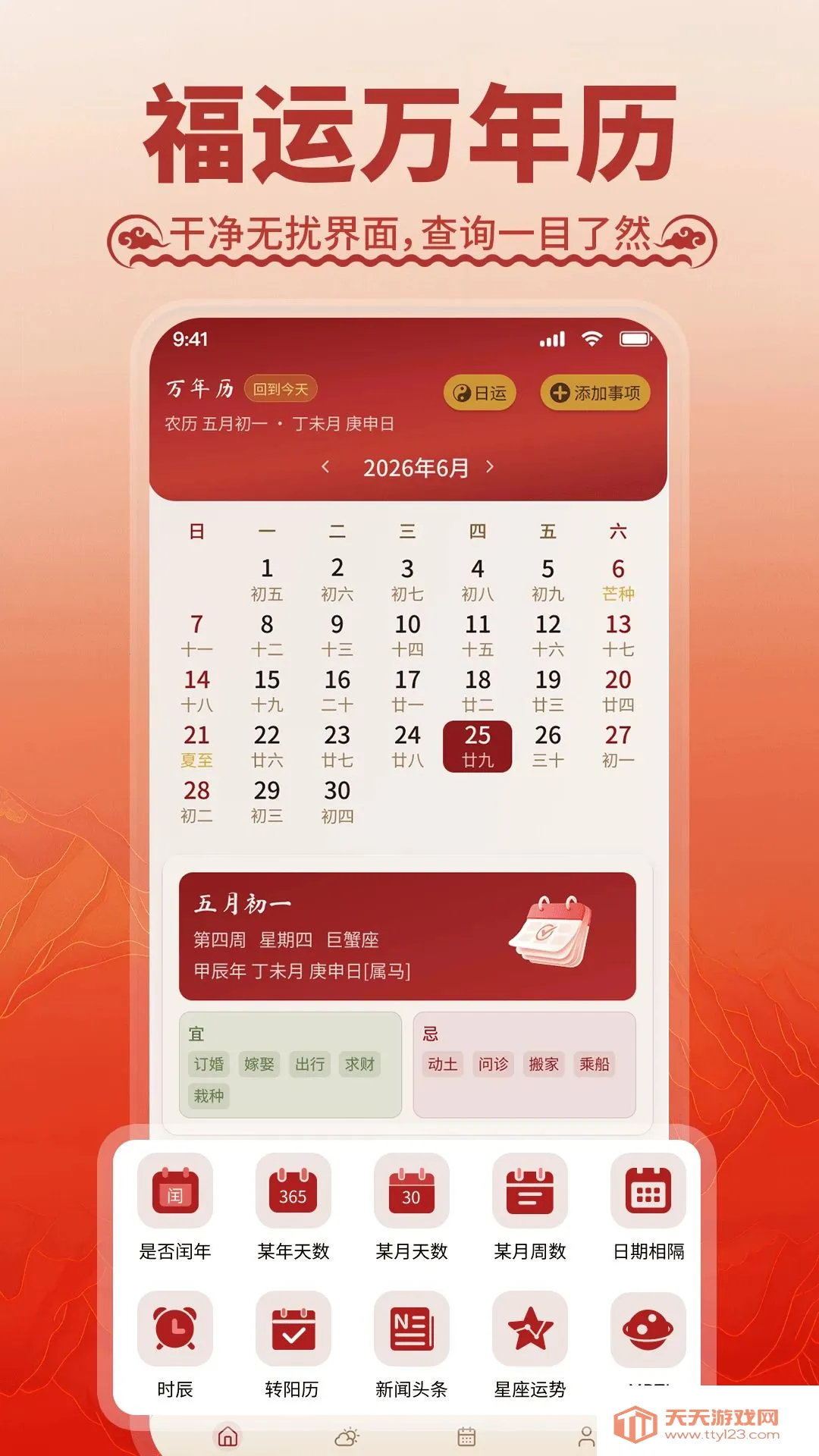 ���Ĵ�ͳ������(��ͳ��������)��ͼ2