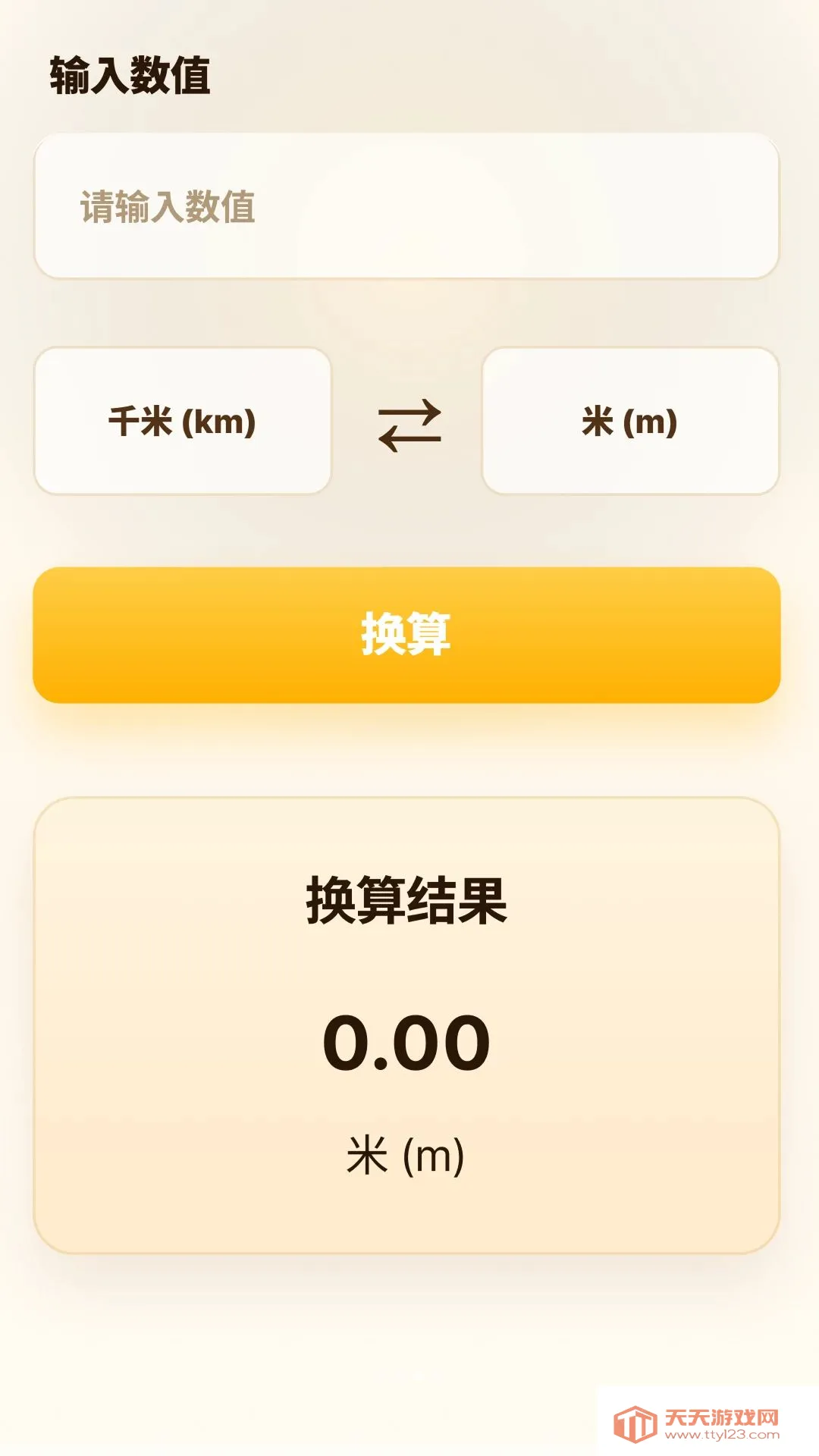 ������������ܼ�������׿�ֻ����ͼ0