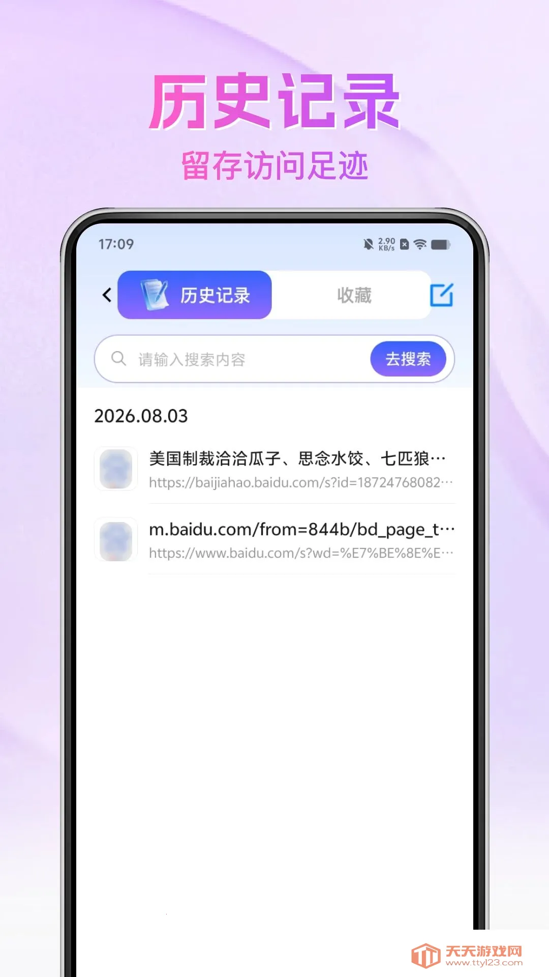 ������QU�����(�ȵ���ѶӦ��)v1.0.0 �ֻ����ͼ0