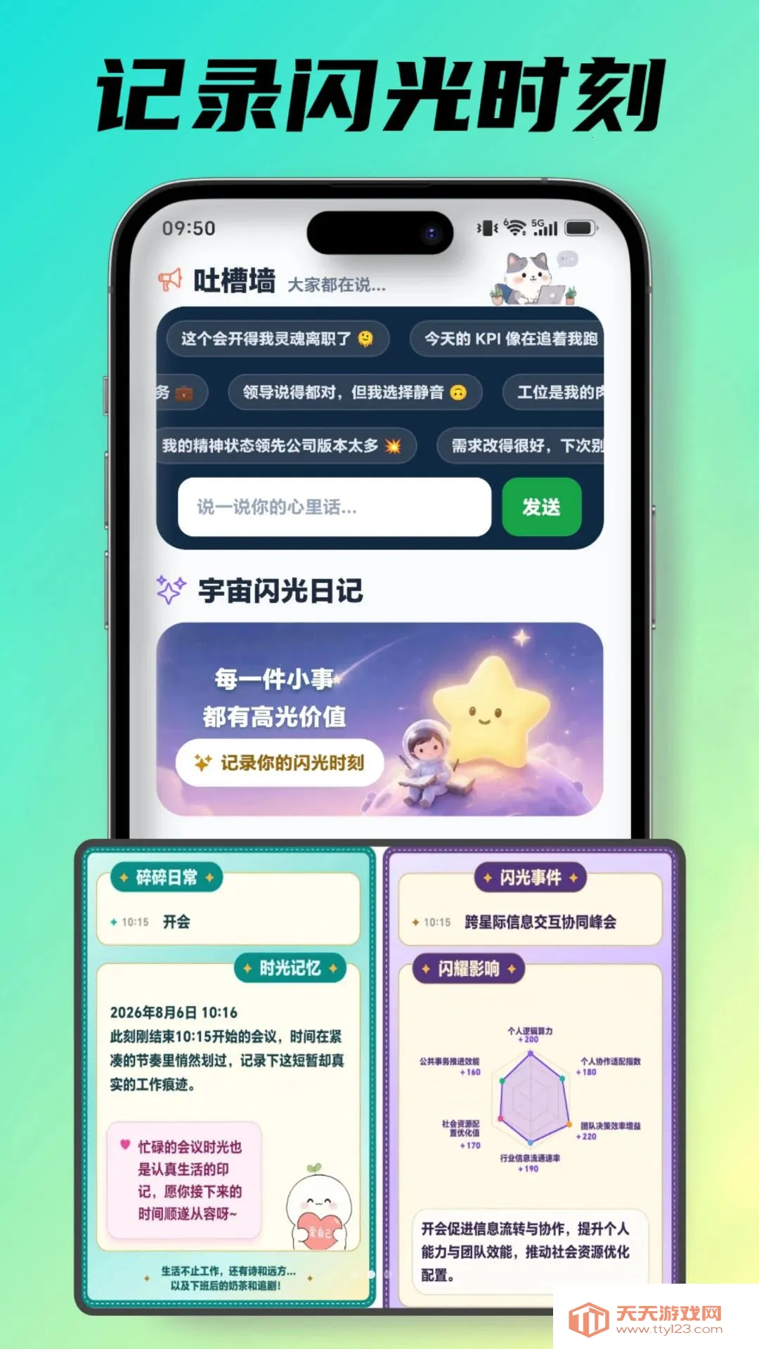 ��ѹС������׿�ֻ����ͼ0