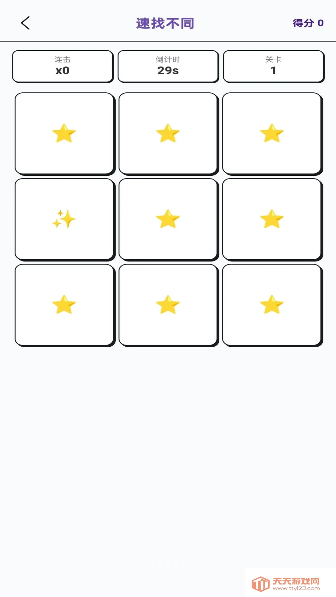 �Ҳ���һ��(�Ҳ�˼άѵ��)v1.0.1 �ֻ����ͼ1