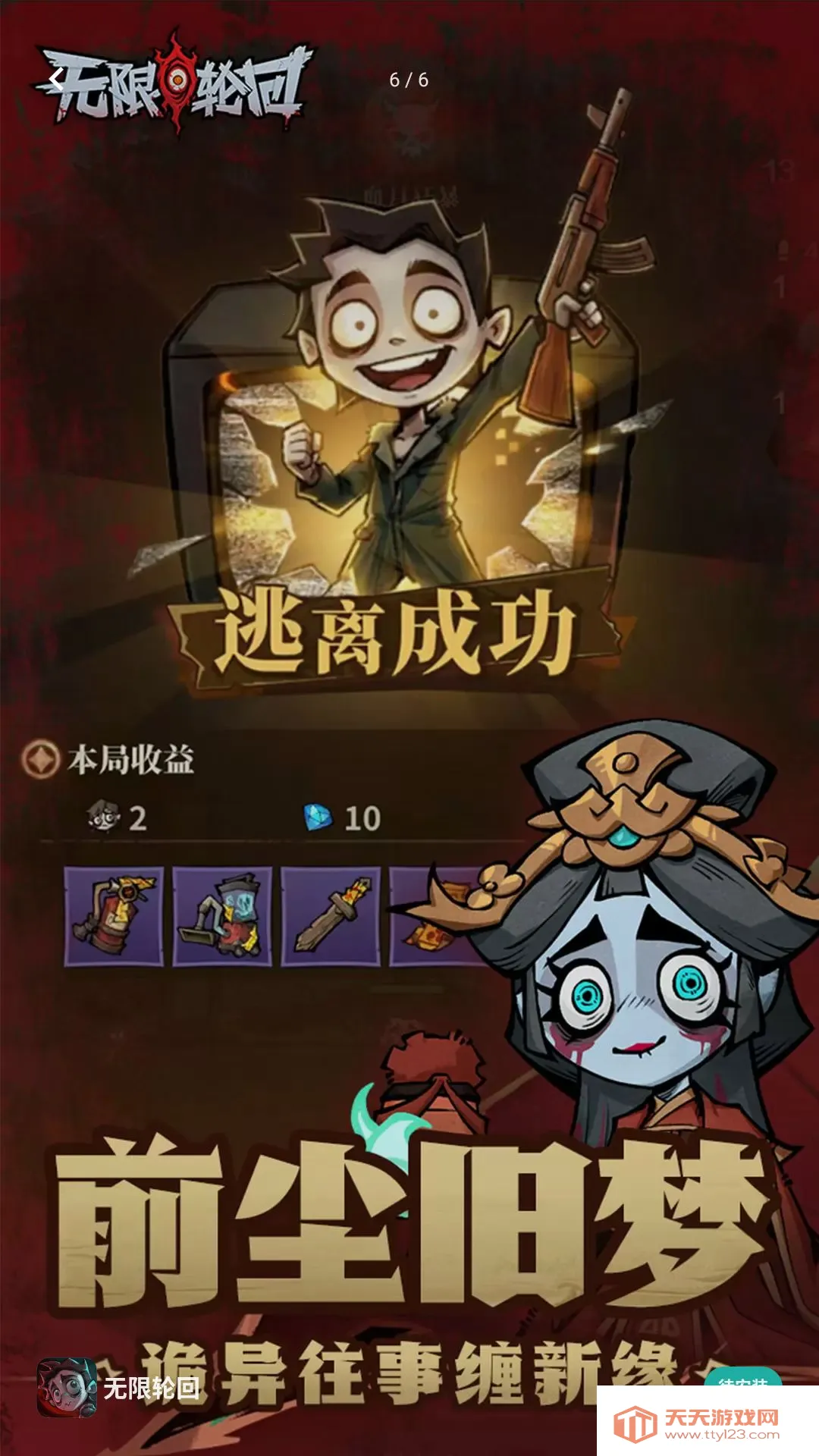 һ��һ����(�ֻ�������Ϸ)v1 �ֻ����ͼ4