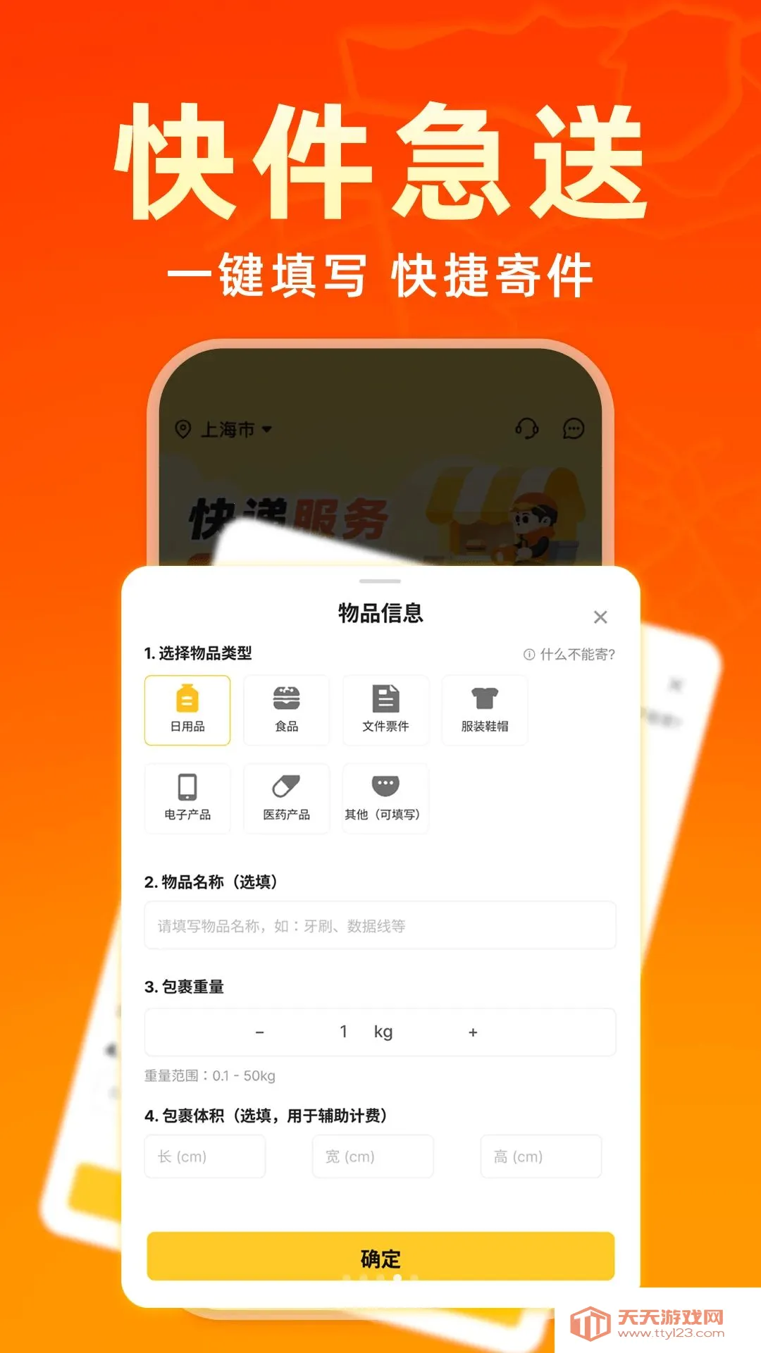 ͬ���������ʹ�2026���°汾v1.0.0 ��Ѱ��ͼ0
