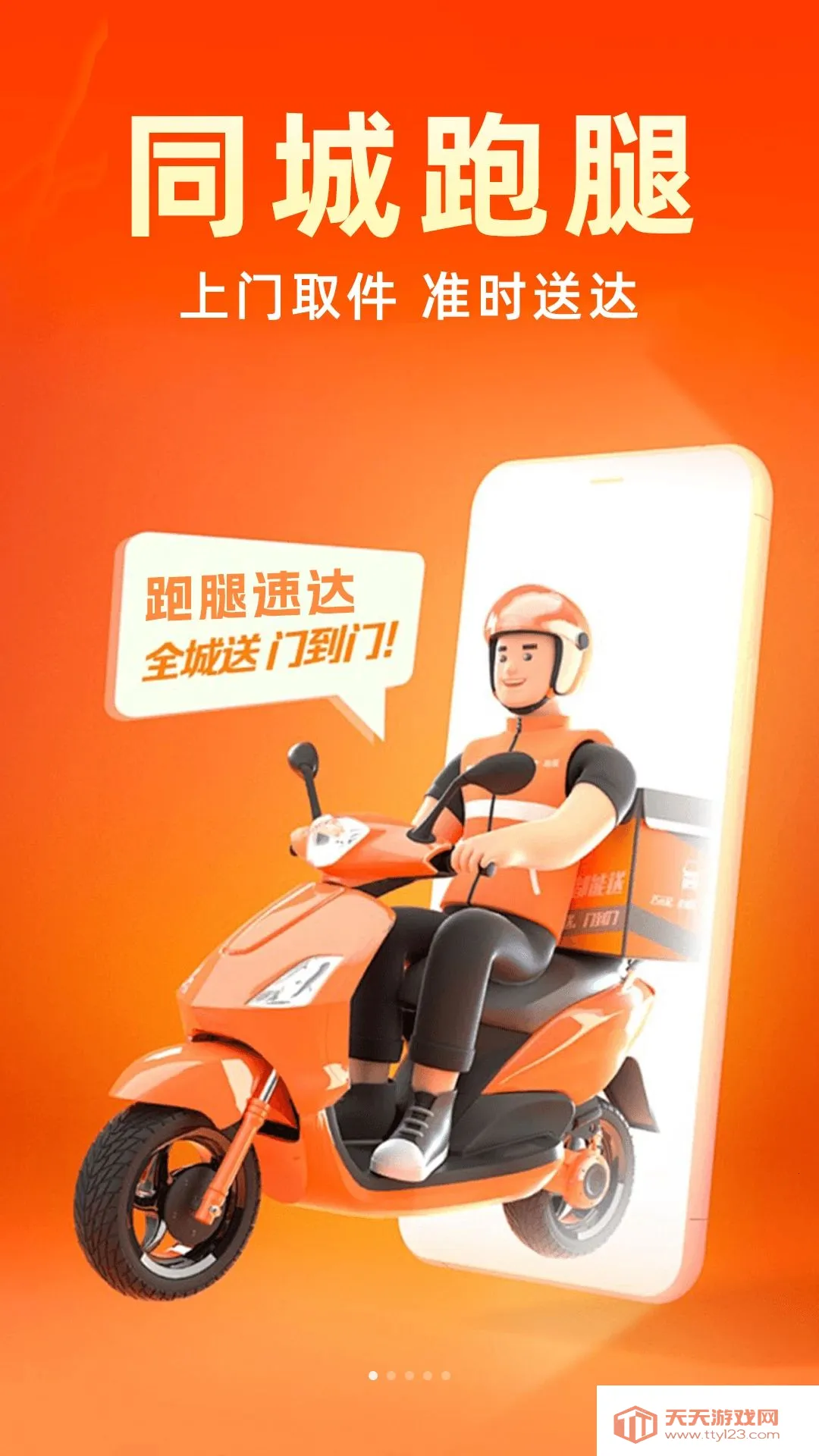 ͬ���������ʹ�2026���°汾v1.0.0 ��Ѱ��ͼ4