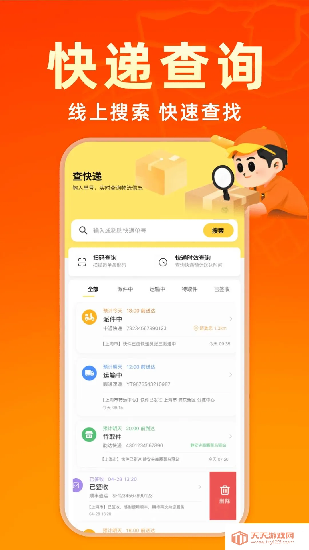 ͬ���������ʹ�2026���°汾v1.0.0 ��Ѱ��ͼ3