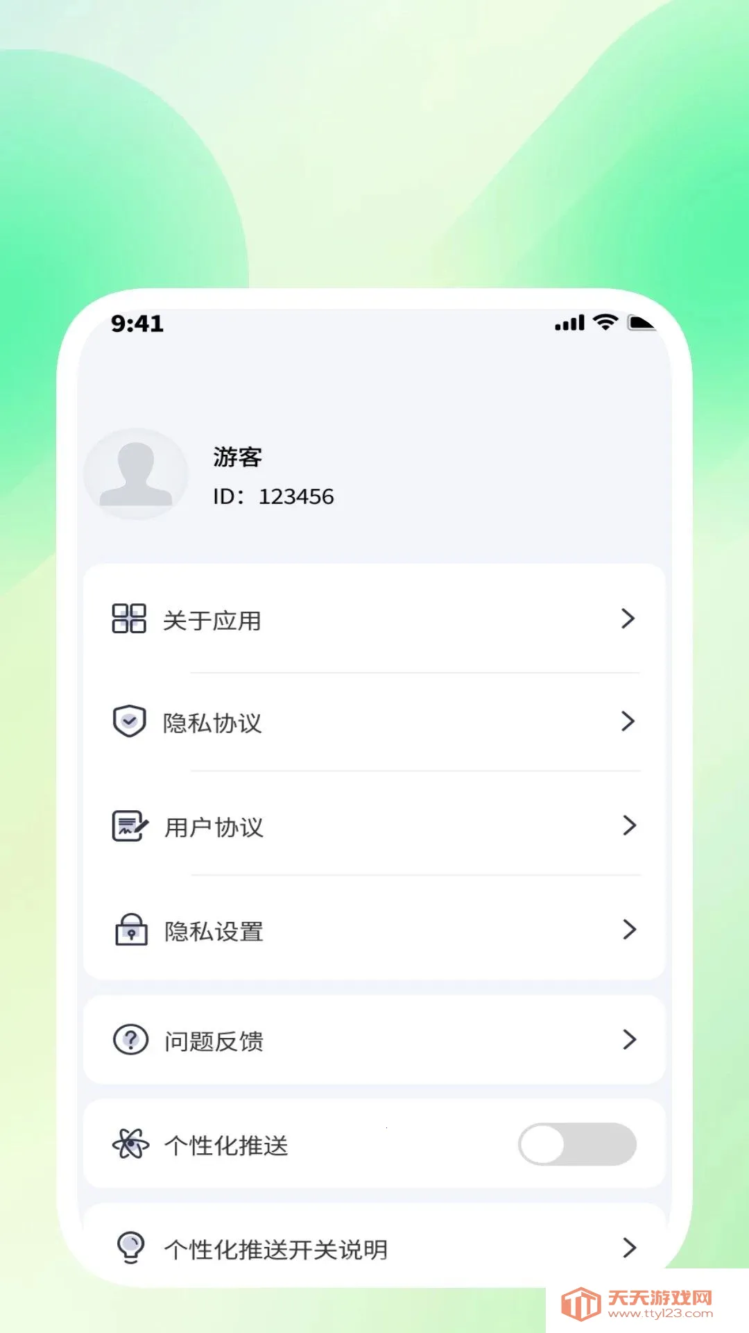 ����ɨ������(ɨ��ѧϰ����)��ͼ1