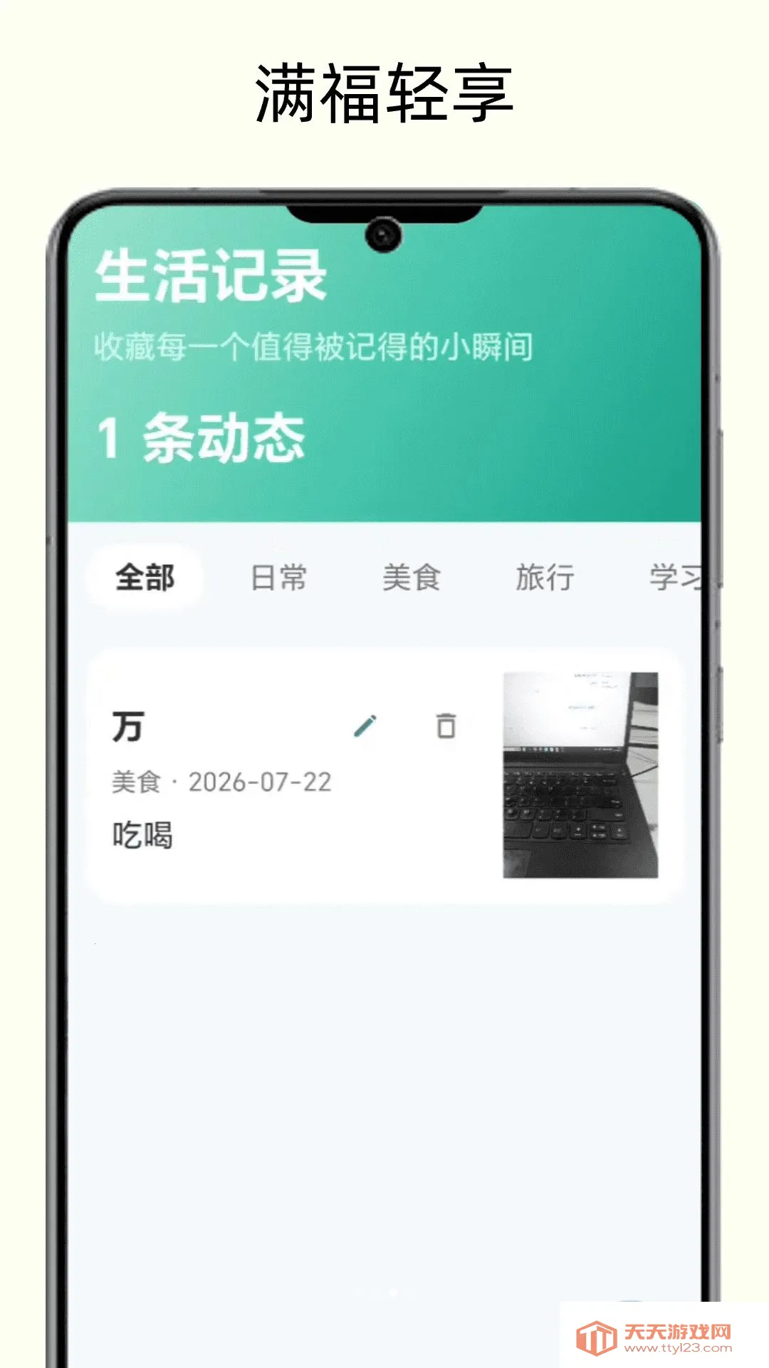 ��������(�����¼����)v1.0 �ٷ������ͼ3