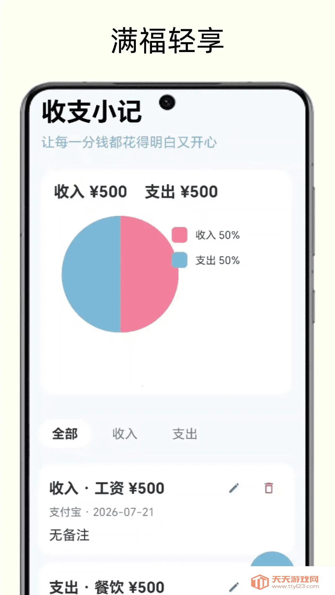 ��������(�����¼����)v1.0 �ٷ������ͼ0