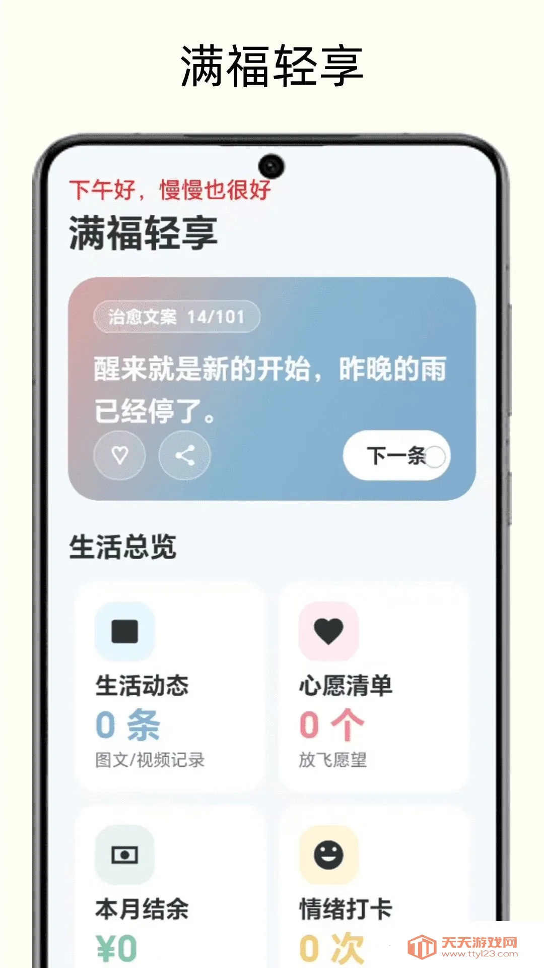 ��������(�����¼����)v1.0 �ٷ������ͼ1