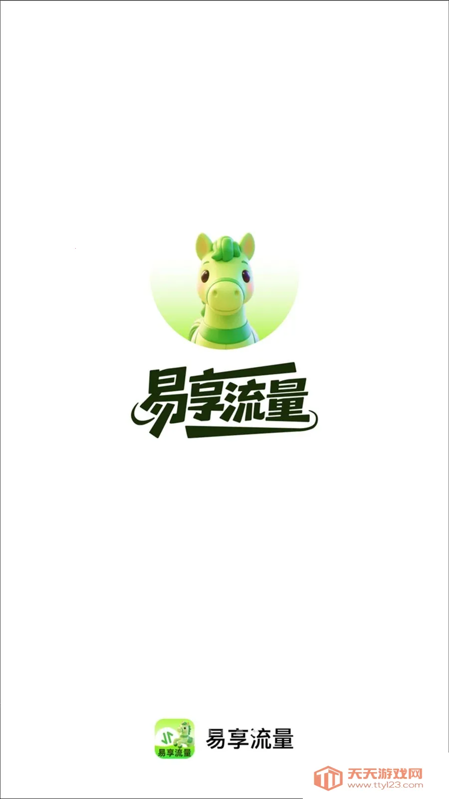 ��������2026�ٷ����°汾��ͼ0