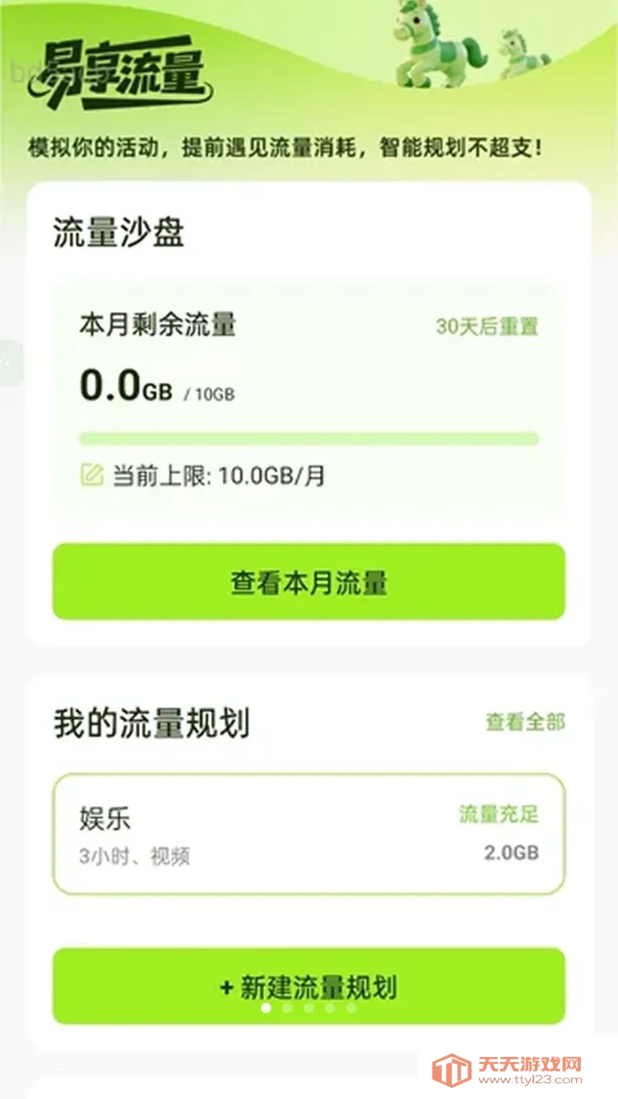 ��������2026�ٷ����°汾��ͼ1