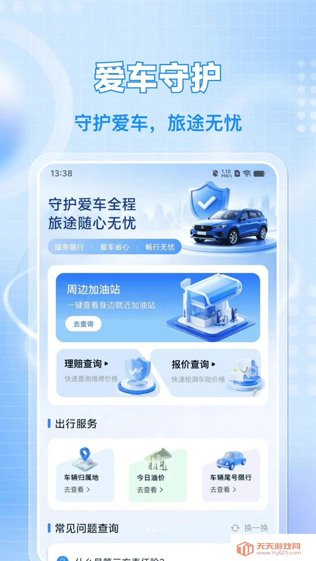 �������ռ���۸������ֻ����ͼ1
