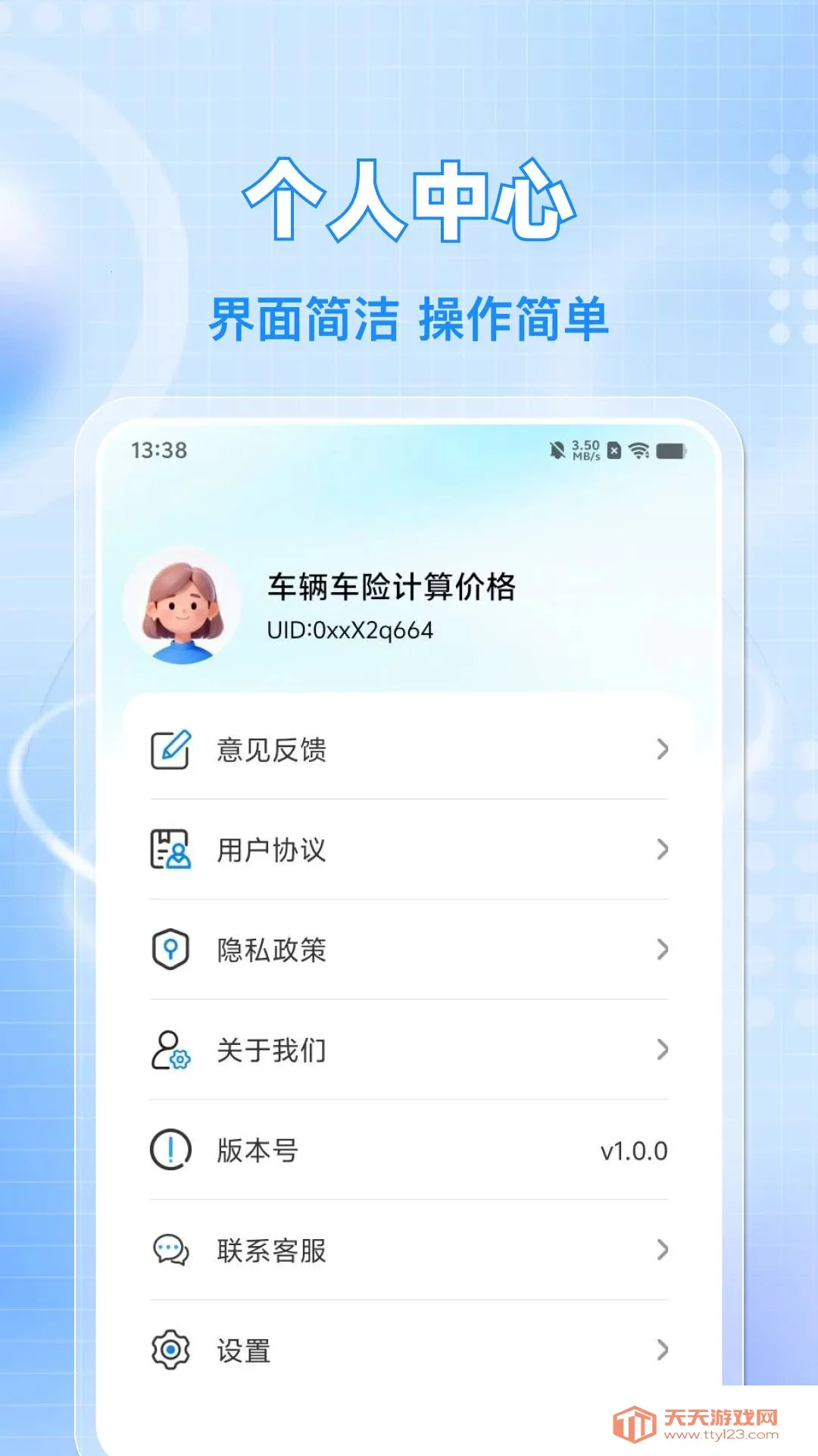 �������ռ���۸������ֻ����ͼ2