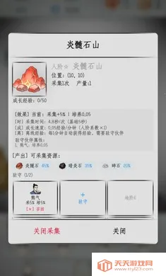 �һ�����(���ɹһ���Ϸ)v2.3 �ٷ������ͼ4