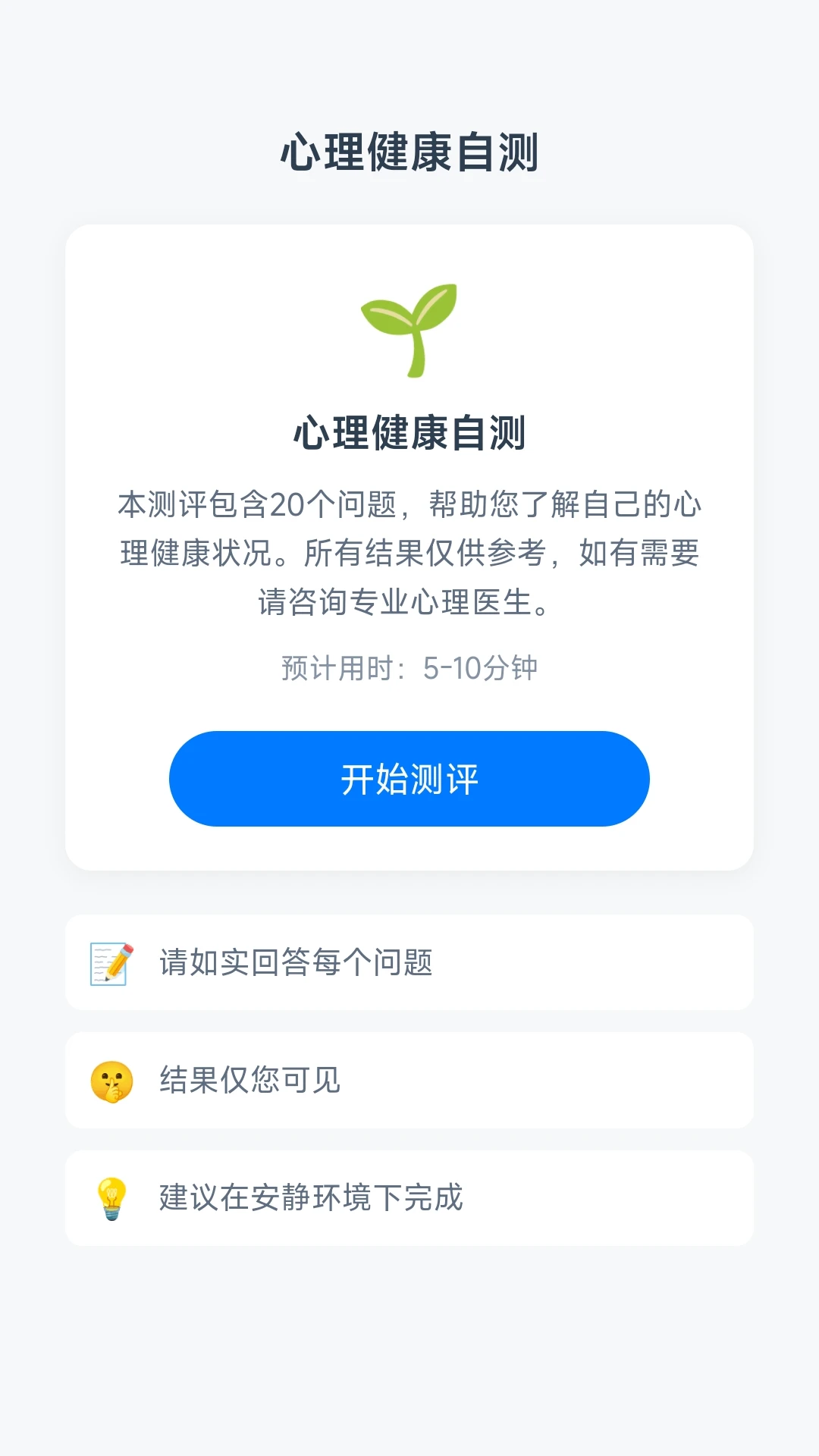 ָ�⻭��ͷ�����ֻ���v1.0.2.277121433 �ٷ������ͼ1
