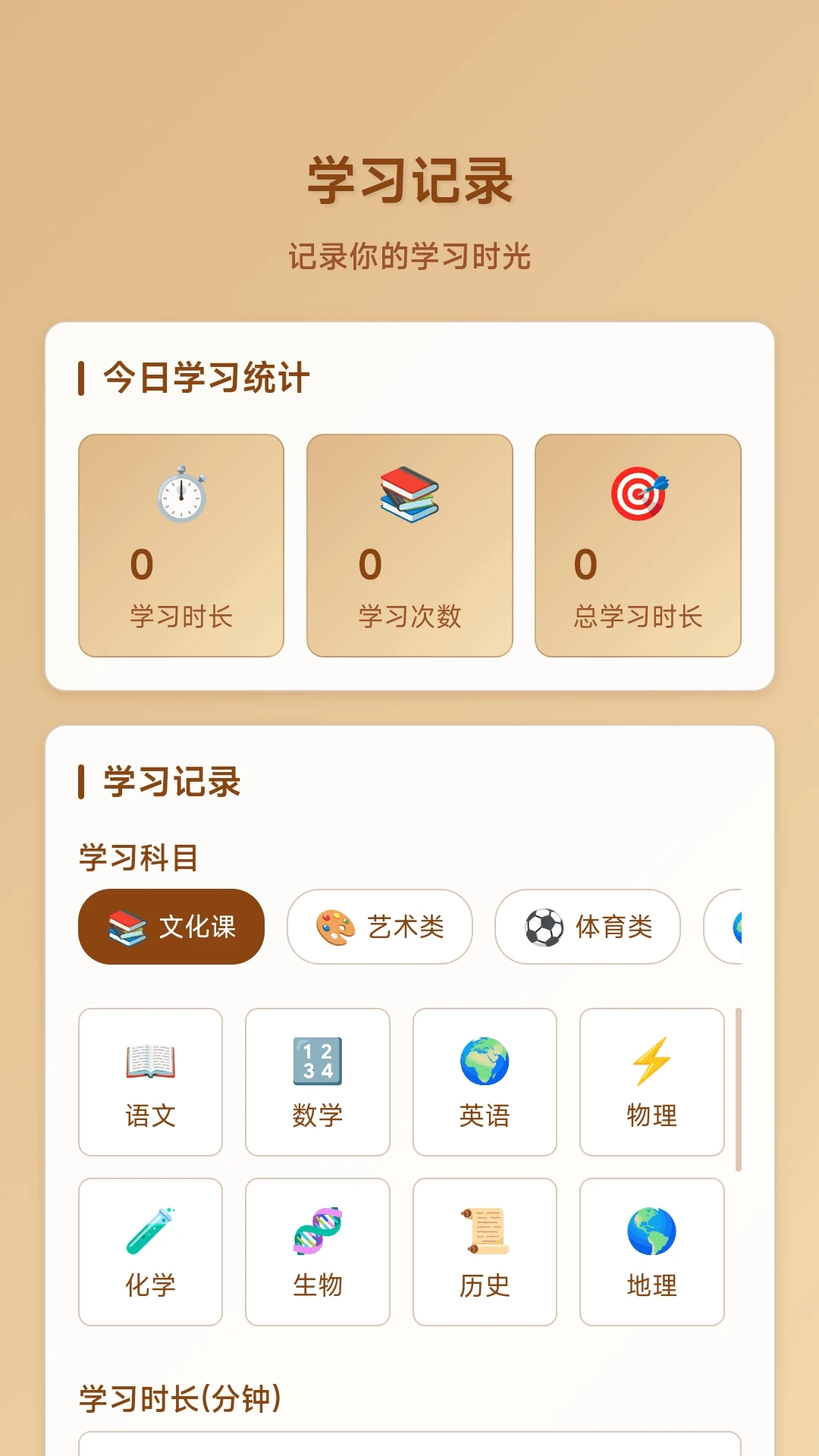 ָ�⻭��ͷ�����ֻ���v1.0.2.277121433 �ٷ������ͼ3