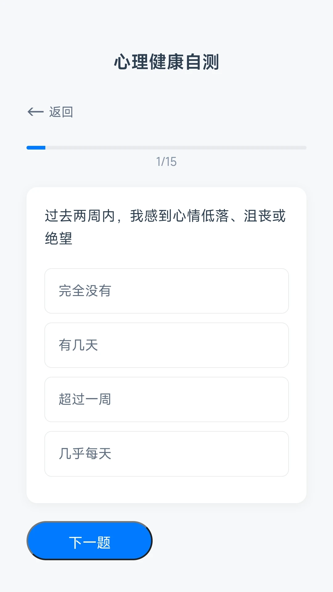ָ�⻭��ͷ�����ֻ���v1.0.2.277121433 �ٷ������ͼ0
