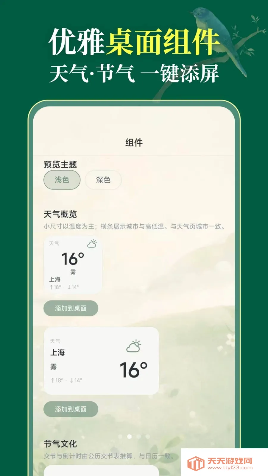��������365(�����������)v3.1.0.310 ��׿���ͼ1