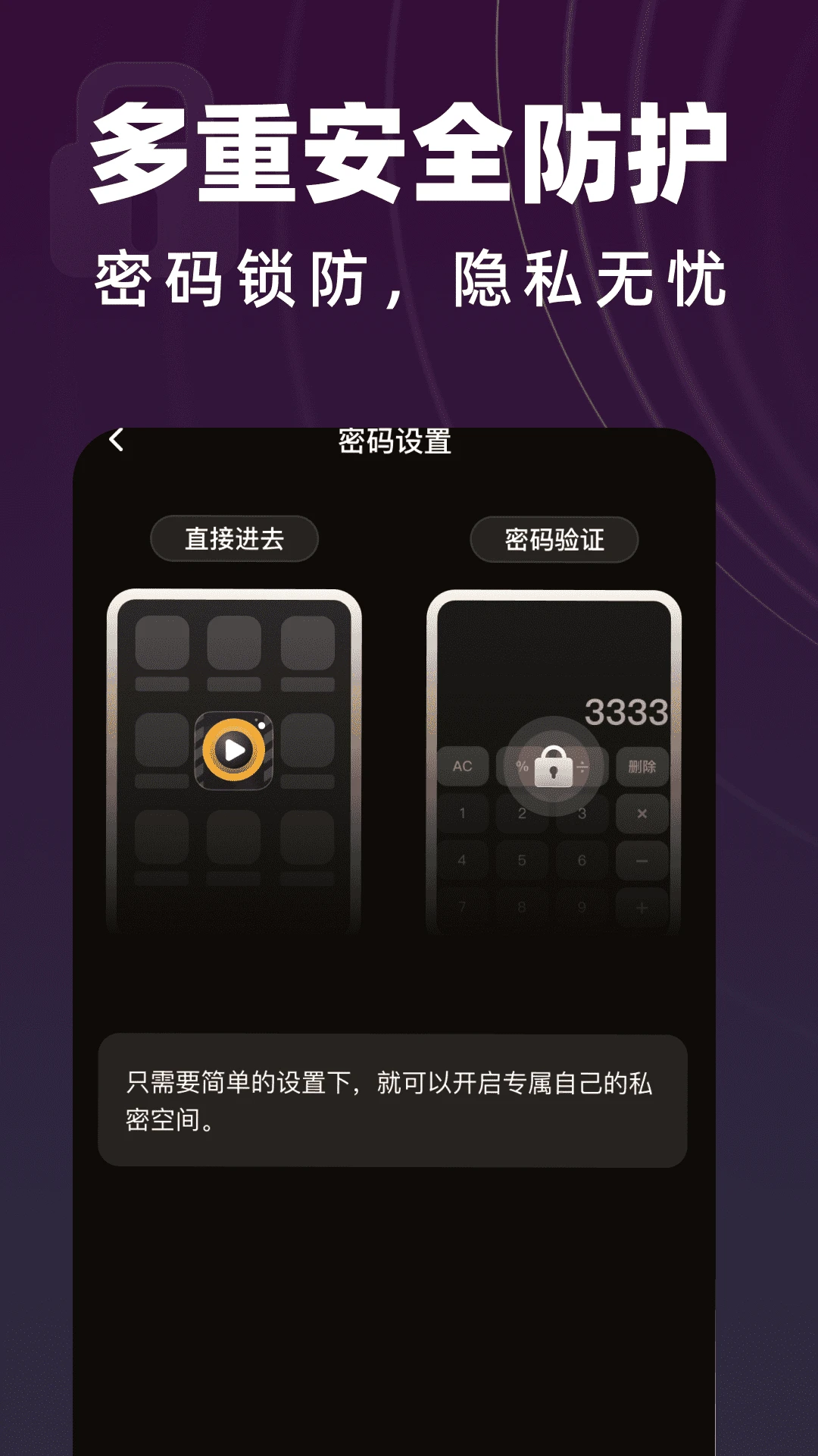 y31s�������������2026���°汾v1.0.2 �ٷ������ͼ2