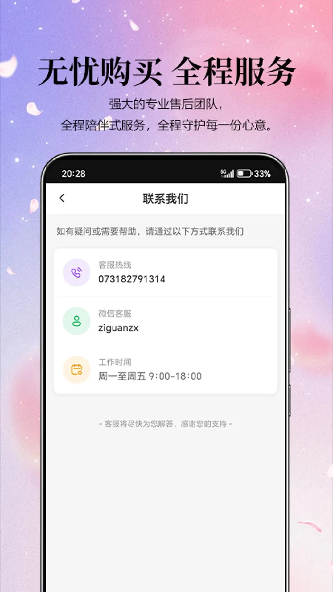 �Ϲ���ѡ(�ۺϵ���Ӧ��)v1.0.7 �ֻ����ͼ0