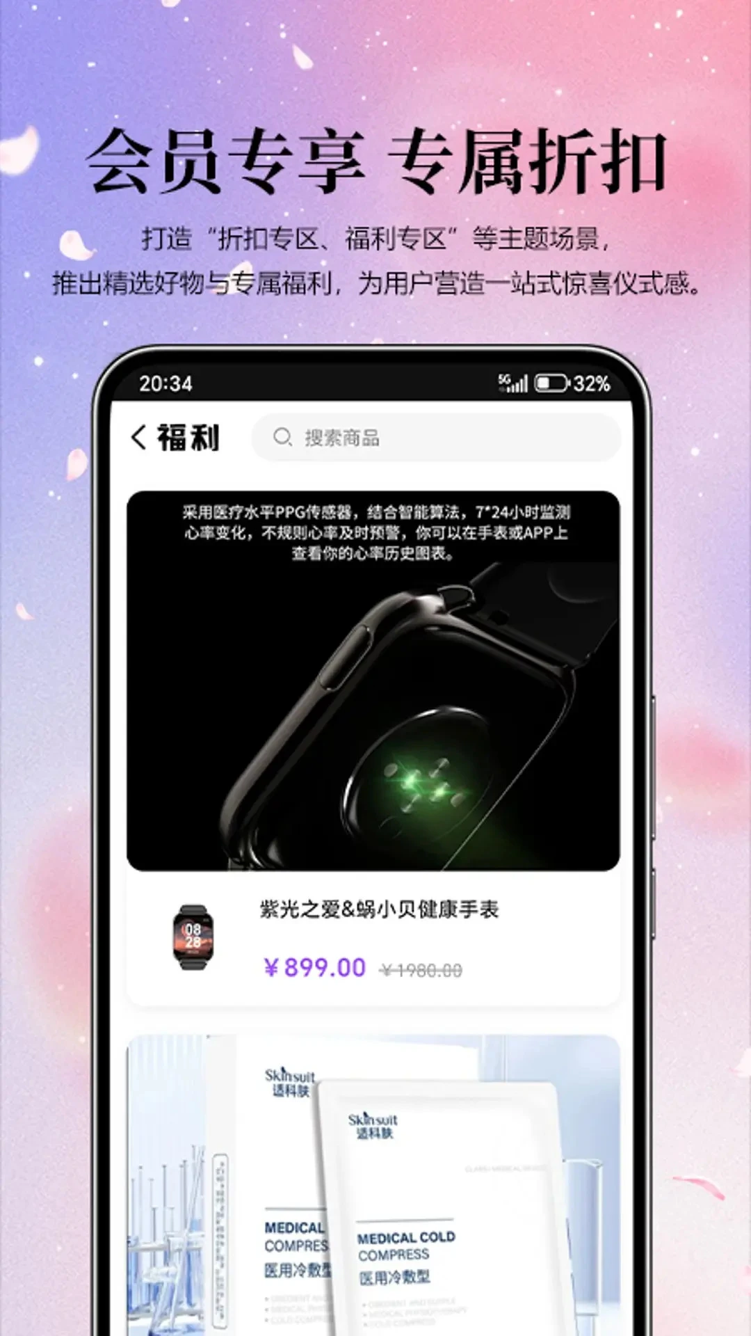�Ϲ���ѡ(�ۺϵ���Ӧ��)v1.0.7 �ֻ����ͼ4