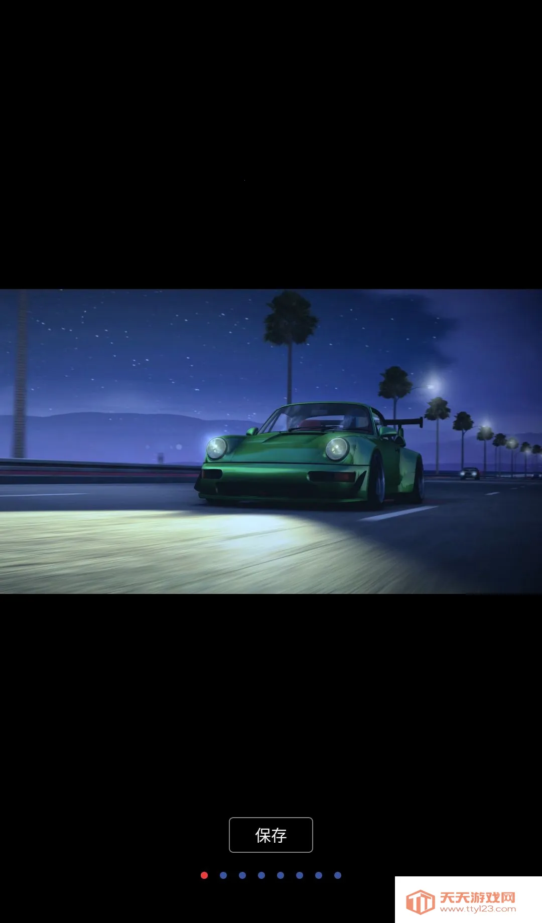 Ư�ƿ�� 2����ڹ�2026���°汾v0.6.3 �ֻ����ͼ2
