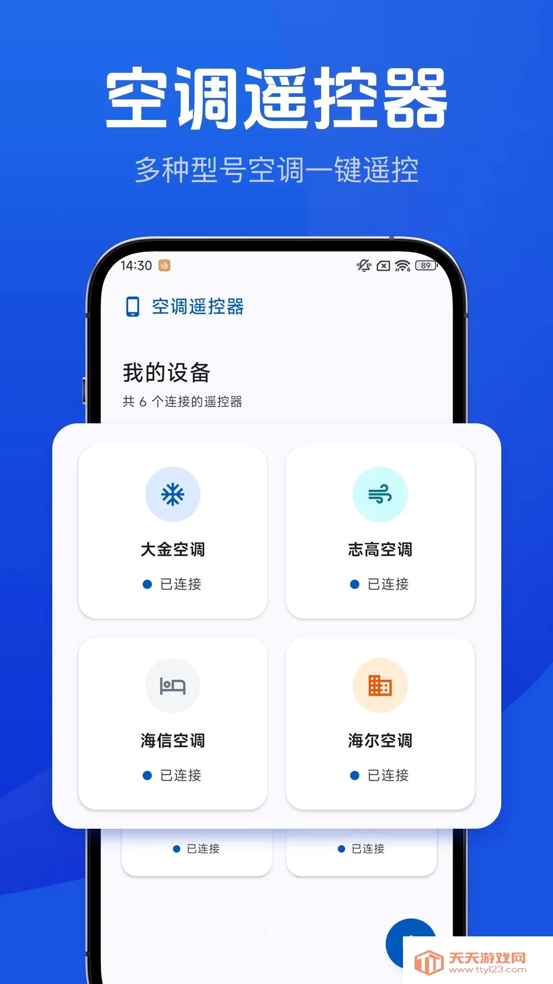 �յ�������ң���������ֻ���v1.0.0 ��Ѱ��ͼ0