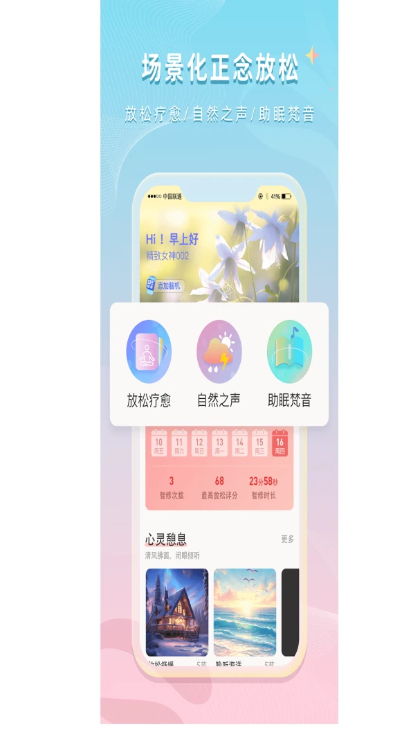 ����Ů��2026�ٷ����°汾v1.0.1 �ٷ������ͼ3