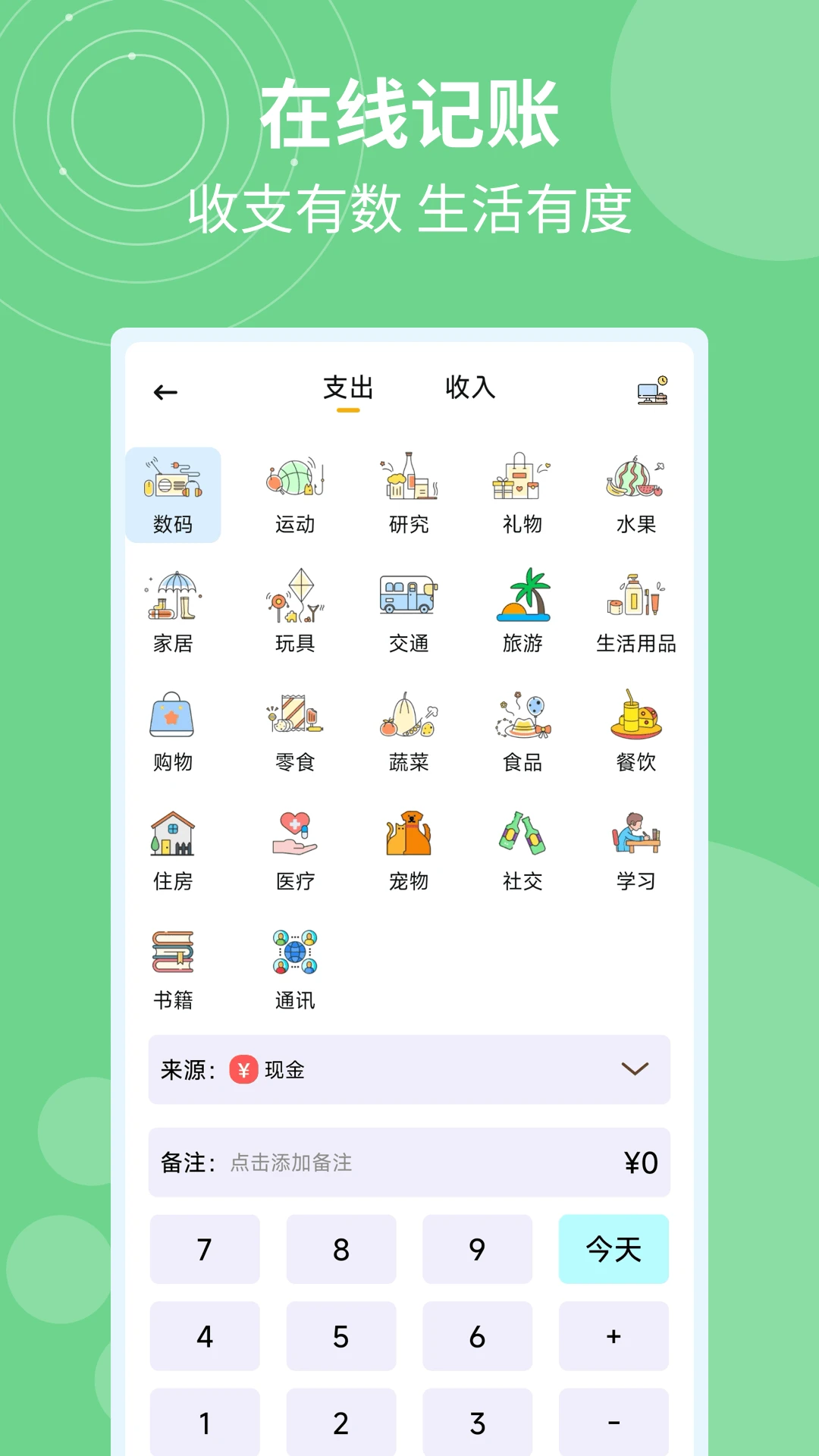 �ǼӰ�ƹ�ʱ�����ֻ���v1.0.5 �ٷ������ͼ0