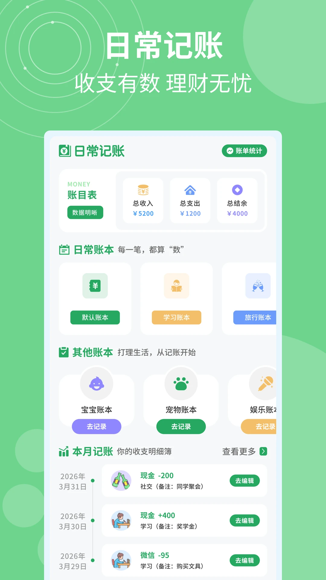 �ǼӰ�ƹ�ʱ�����ֻ���v1.0.5 �ٷ������ͼ1