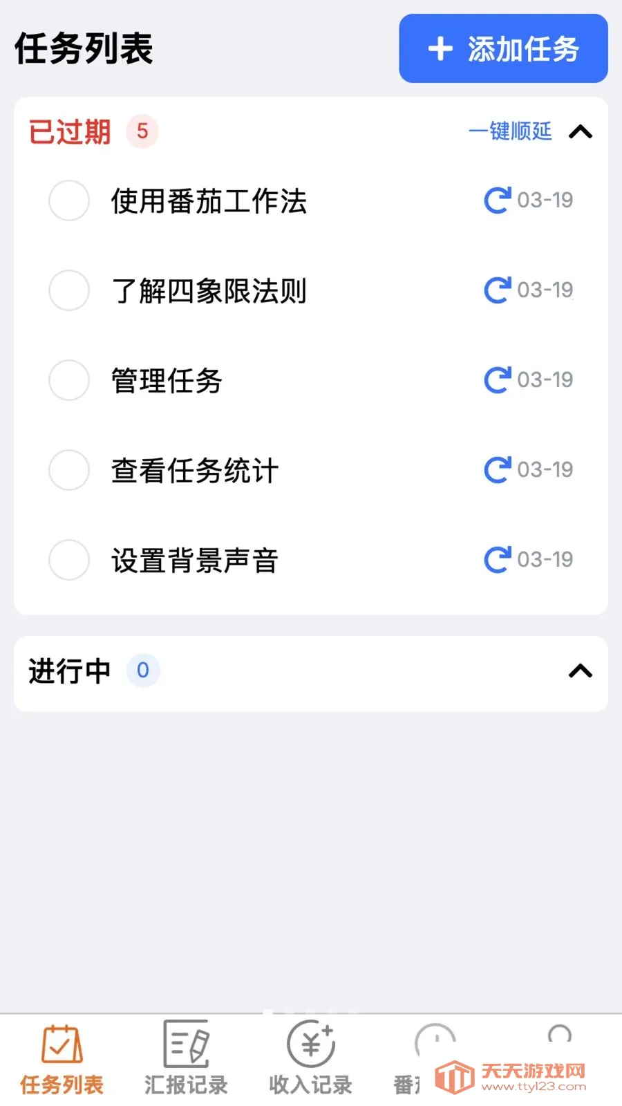 �����ٰ�(�칫�������)��ͼ1