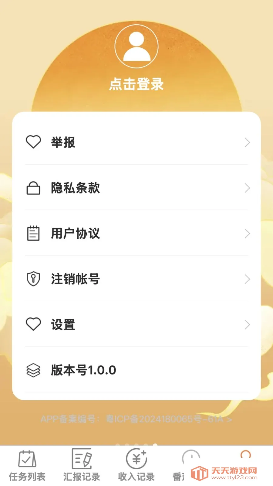 �����ٰ�(�칫�������)��ͼ2