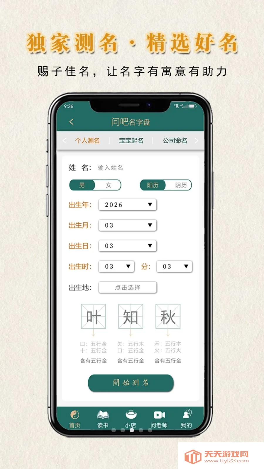 �ʰ�����(��ѧ���̹���)��ͼ1