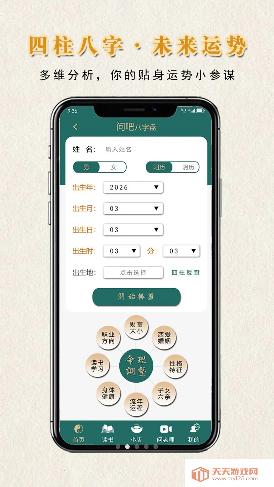 �ʰ�����(��ѧ���̹���)��ͼ4