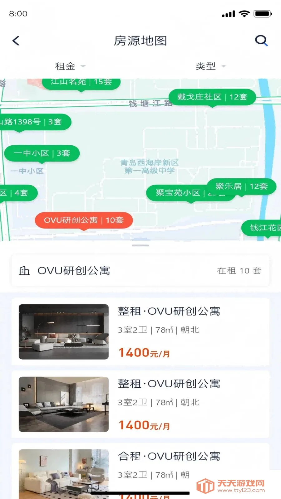 �Է���2026�ٷ����°汾v1.6.1 �ֻ����ͼ1