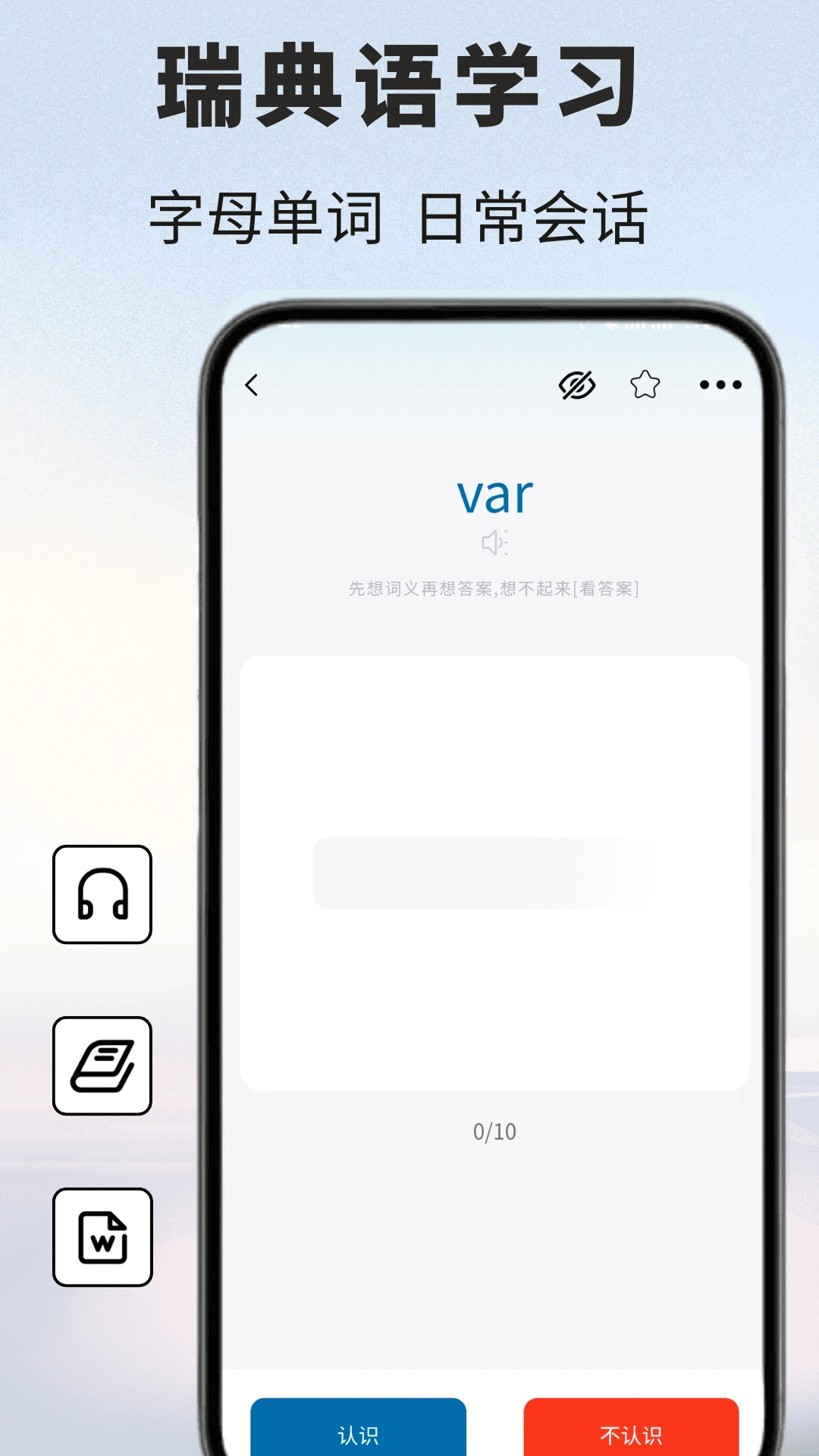 ����﷭��ͨ(����﷭�빤��)v1.0.6 �ٷ������ͼ1