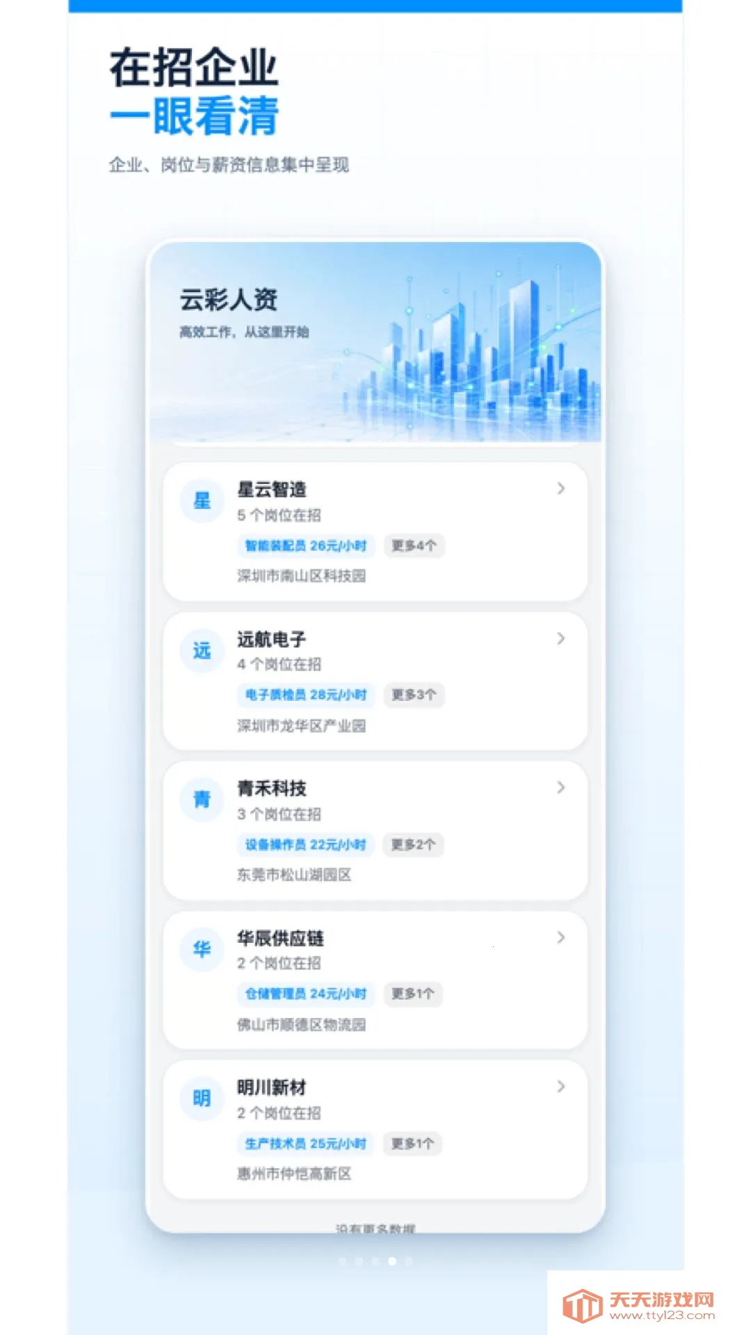 �Ʋ����ʿ���2026���°汾��ͼ1