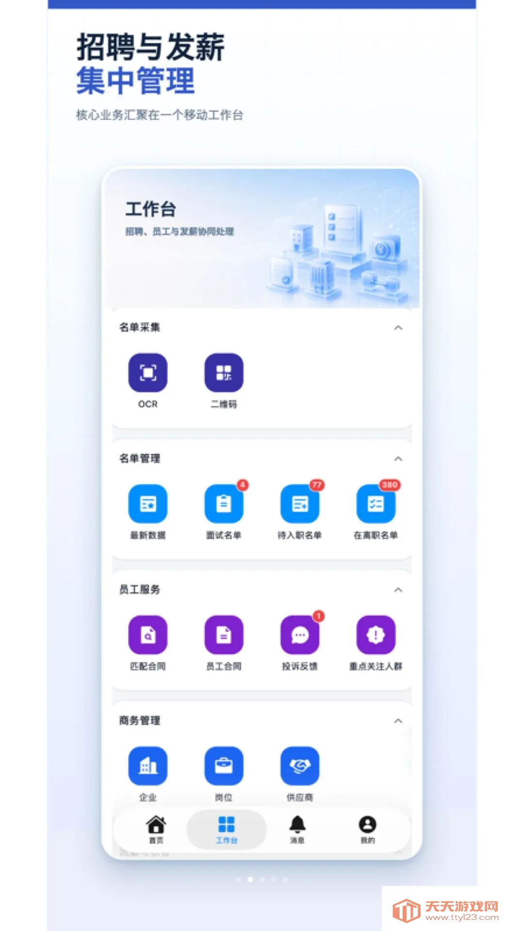 �Ʋ����ʿ���2026���°汾��ͼ2