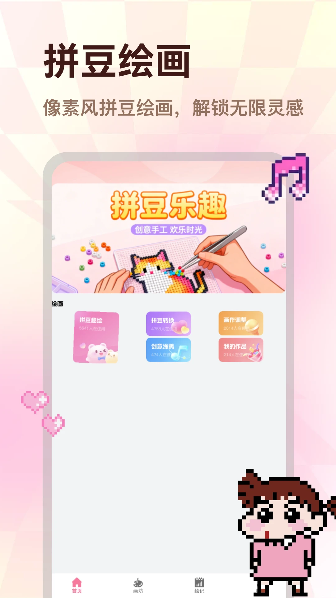 ColorWalk��׿�ֻ���v2.0.1 ��Ѱ��ͼ2